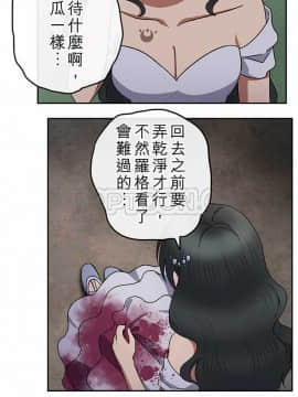 魔咒之吻 1-116話[完結]_056-105_2096