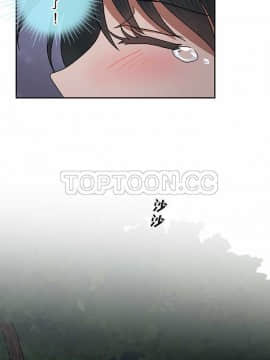 魔咒之吻 1-116話[完結]_056-105_2094