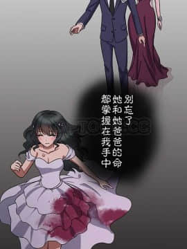 魔咒之吻 1-116話[完結]_056-105_2092