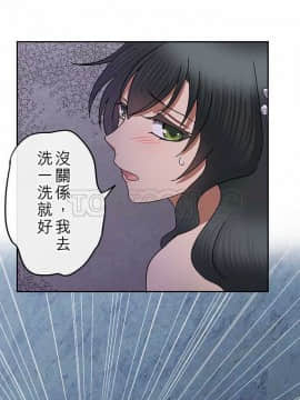 魔咒之吻 1-116話[完結]_056-105_2089