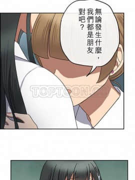 魔咒之吻 1-116話[完結]_056-105_2076