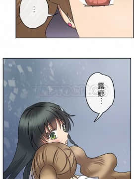 魔咒之吻 1-116話[完結]_056-105_2075