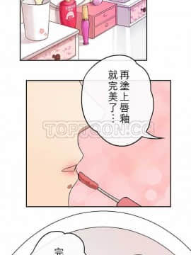 魔咒之吻 1-116話[完結]_056-105_2073