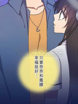 魔咒之吻 1-116話[完結]_056-105_2068