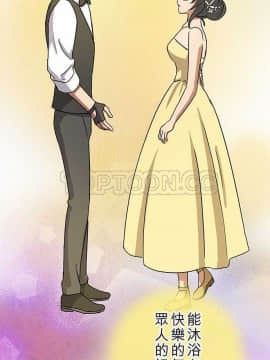 魔咒之吻 1-116話[完結]_056-105_2067