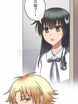 魔咒之吻 1-116話[完結]_056-105_2066