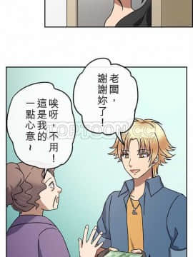 魔咒之吻 1-116話[完結]_056-105_2064