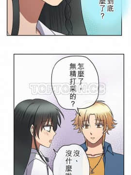 魔咒之吻 1-116話[完結]_056-105_2045