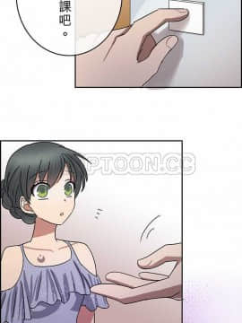 魔咒之吻 1-116話[完結]_002-55_1055