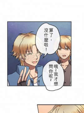 魔咒之吻 1-116話[完結]_056-105_1979