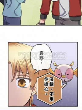 魔咒之吻 1-116話[完結]_056-105_1946