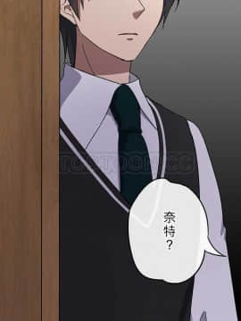 魔咒之吻 1-116話[完結]_056-105_1907