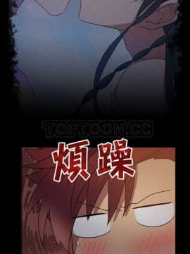 魔咒之吻 1-116話[完結]_002-55_0931