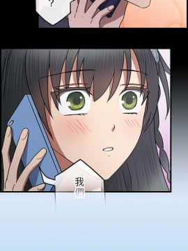 魔咒之吻 1-116話[完結]_111-116_2537