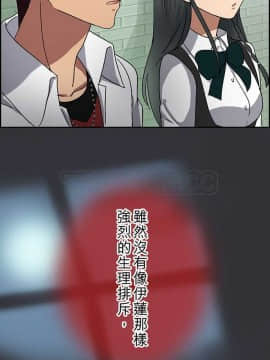 魔咒之吻 1-116話[完結]_002-55_0867