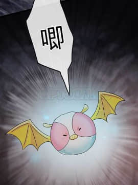 魔咒之吻 1-116話[完結]_002-55_0644