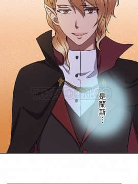 魔咒之吻 1-116話[完結]_056-105_1489