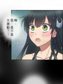 魔咒之吻 1-116話[完結]_002-55_0462