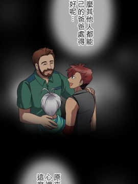 魔咒之吻 1-116話[完結]_002-55_0322