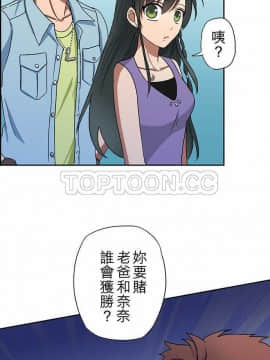 魔咒之吻 1-116話[完結]_002-55_0225