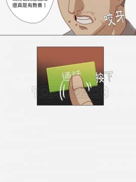 王牌經紀人 1-42話[完結]_38_1214