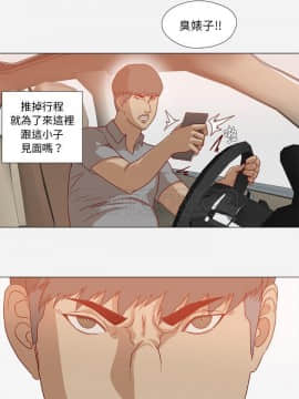 王牌經紀人 1-42話[完結]_37_1196