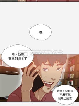 王牌經紀人 1-42話[完結]_36_1185