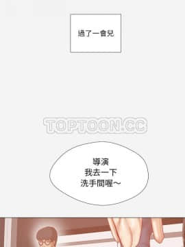 王牌經紀人 1-42話[完結]_31_1044