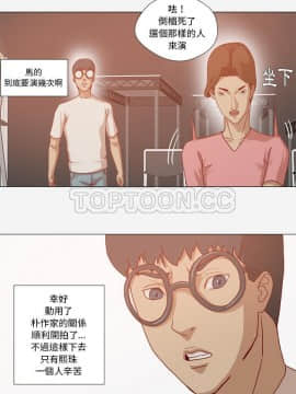 王牌經紀人 1-42話[完結]_31_1038