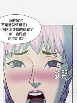 王牌經紀人 1-42話[完結]_21_0715