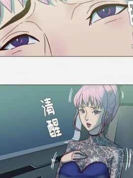 王牌經紀人 1-42話[完結]_21_0711