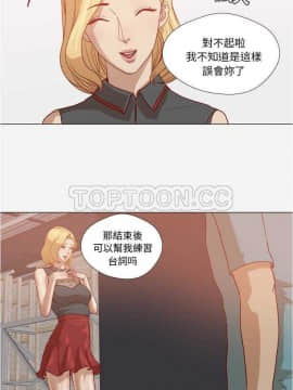 王牌經紀人 1-42話[完結]_15_0222