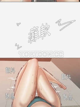 王牌經紀人 1-42話[完結]_14_0207