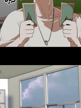 生存遊戲 1-60話[完結]_37_1116