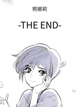 任何小姐 1-31話[完結]_31_0992