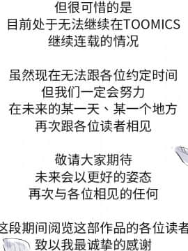 任何小姐 1-31話[完結]_31_0991