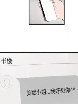 任何小姐 1-31話[完結]_31_0985