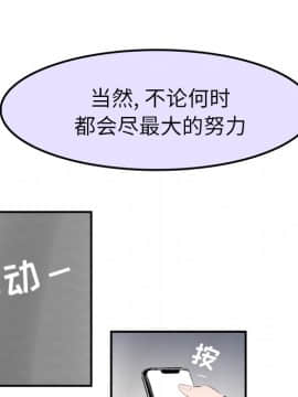 任何小姐 1-31話[完結]_31_0984