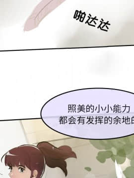 任何小姐 1-31話[完結]_31_0982