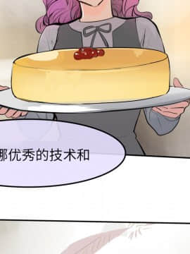 任何小姐 1-31話[完結]_31_0981