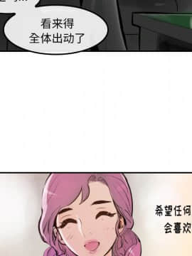 任何小姐 1-31話[完結]_31_0980