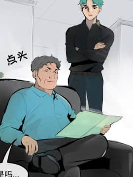 任何小姐 1-31話[完結]_31_0979