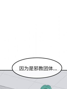 任何小姐 1-31話[完結]_31_0978