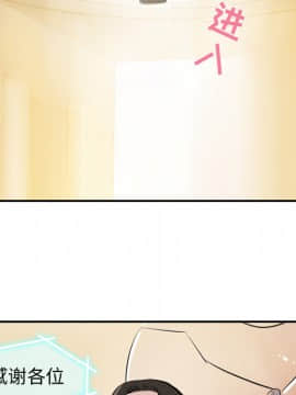 任何小姐 1-31話[完結]_31_0972