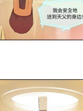 任何小姐 1-31話[完結]_31_0971