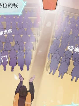 任何小姐 1-31話[完結]_31_0970