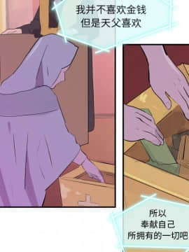 任何小姐 1-31話[完結]_31_0967