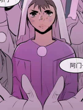 任何小姐 1-31話[完結]_31_0965