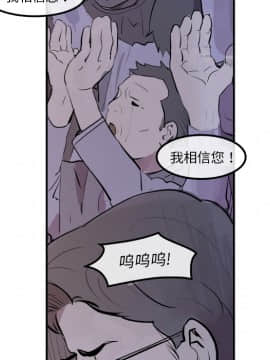 任何小姐 1-31話[完結]_31_0961