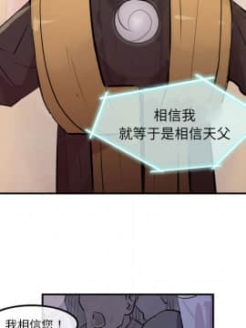 任何小姐 1-31話[完結]_31_0960